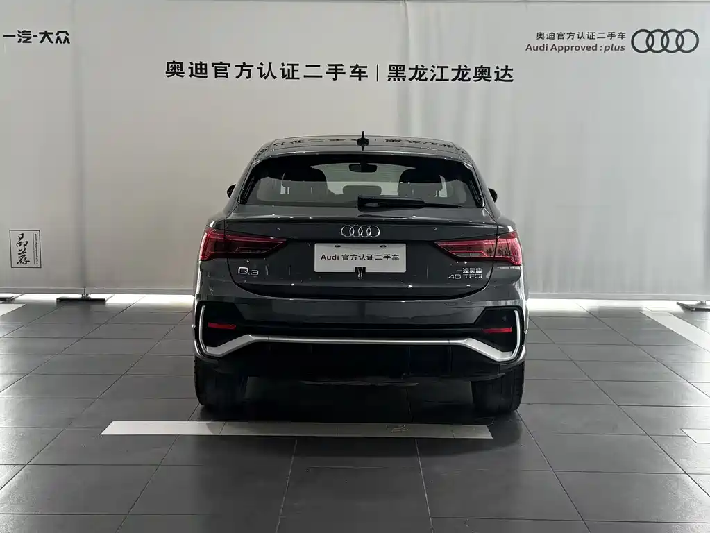 Audi Q3 Sportback 2020 40 TFSI Fashion