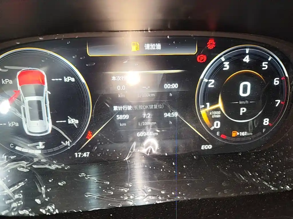 GAC Motor GS4 Plus — миниатюра 12
