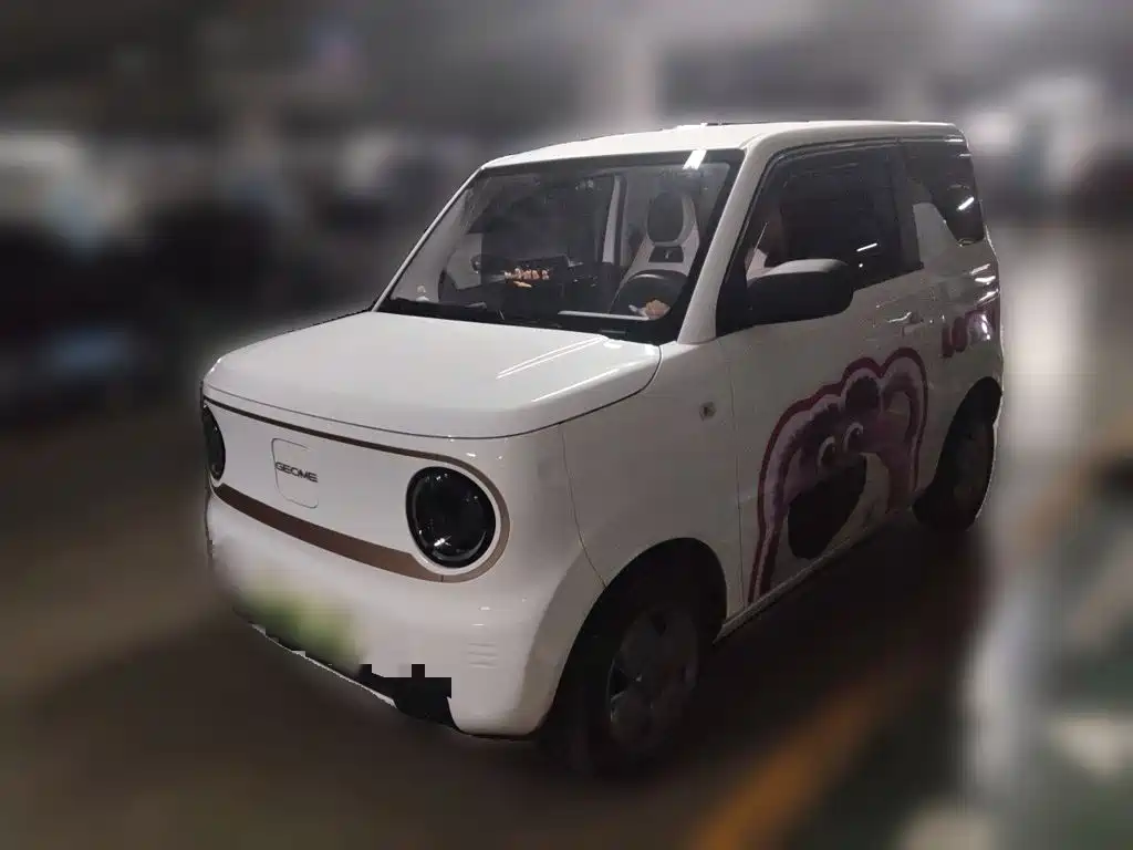 Galaxy Panda
