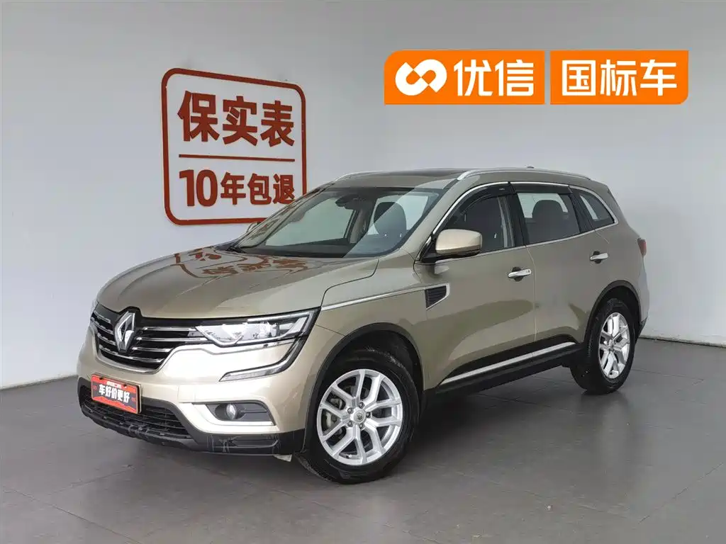 Купить Renault Koleos