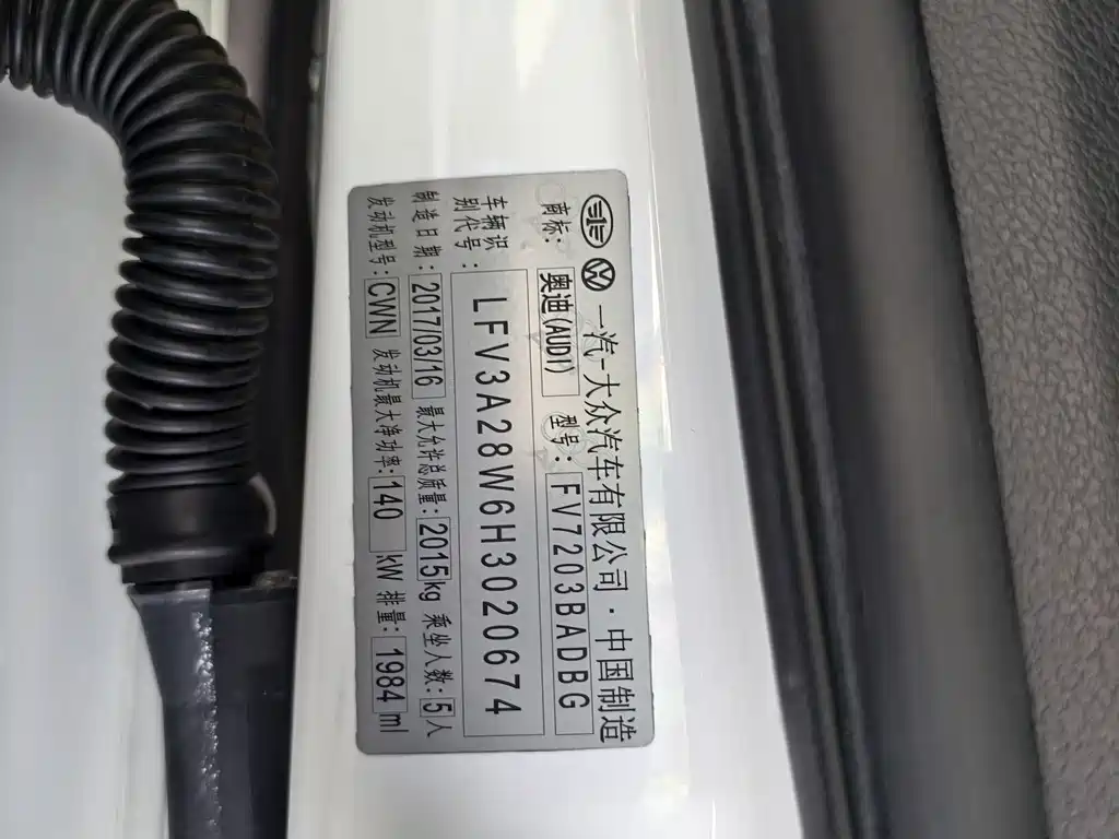 Audi A4L — миниатюра 12