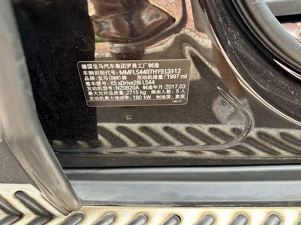 BMW X5 (Import) — миниатюра 18
