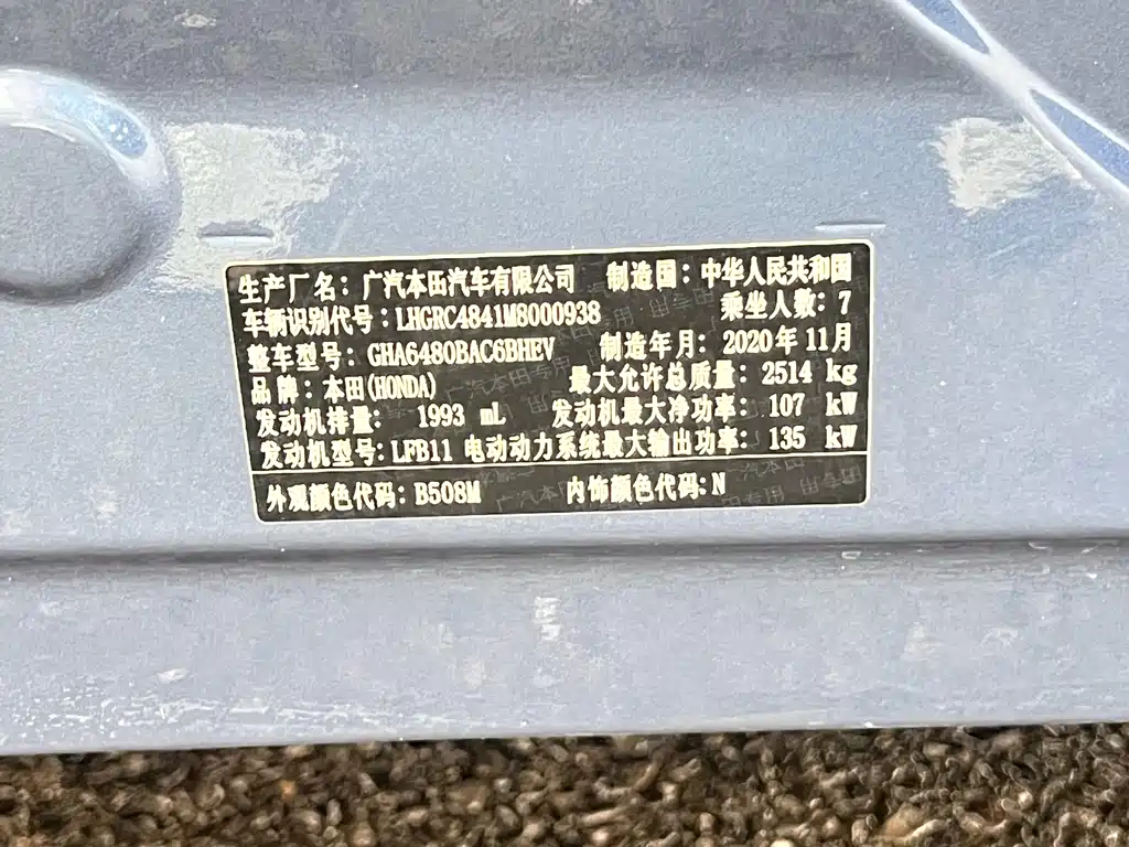 Honda Odyssey 2021 2.0L Premium