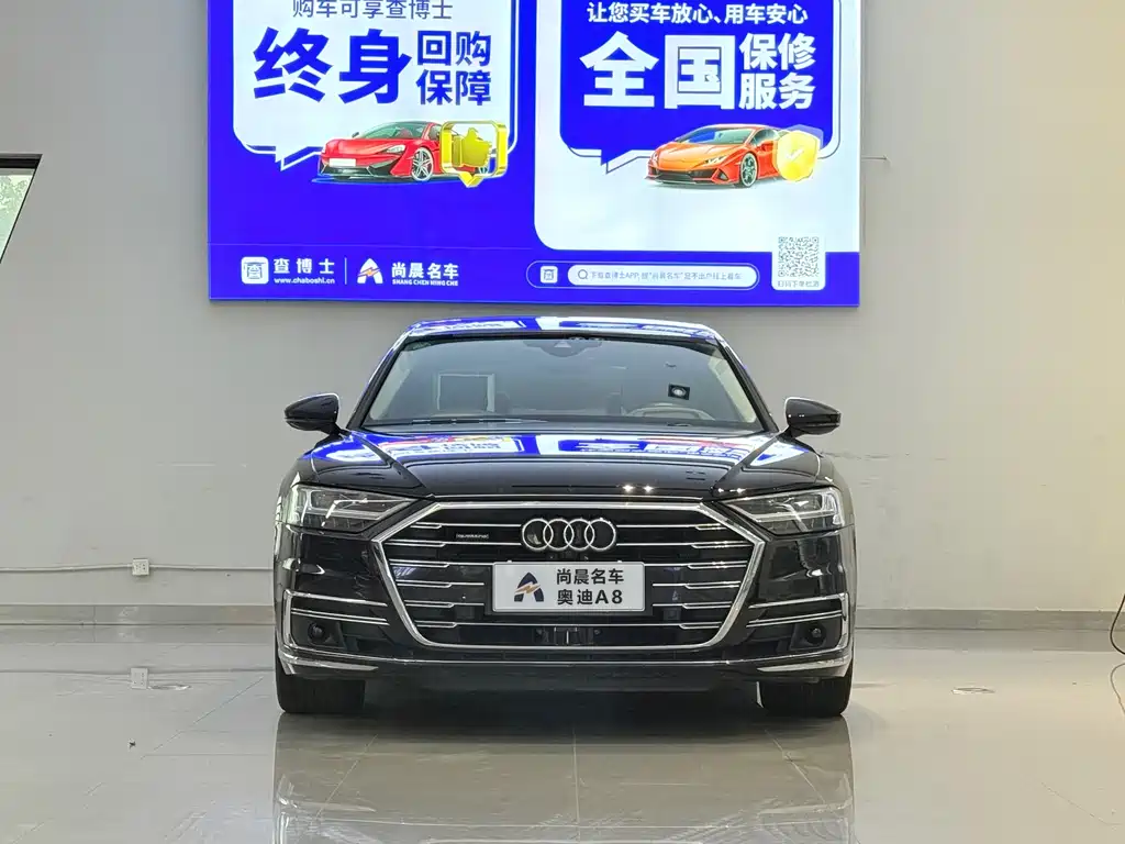 Audi A8 — миниатюра 2
