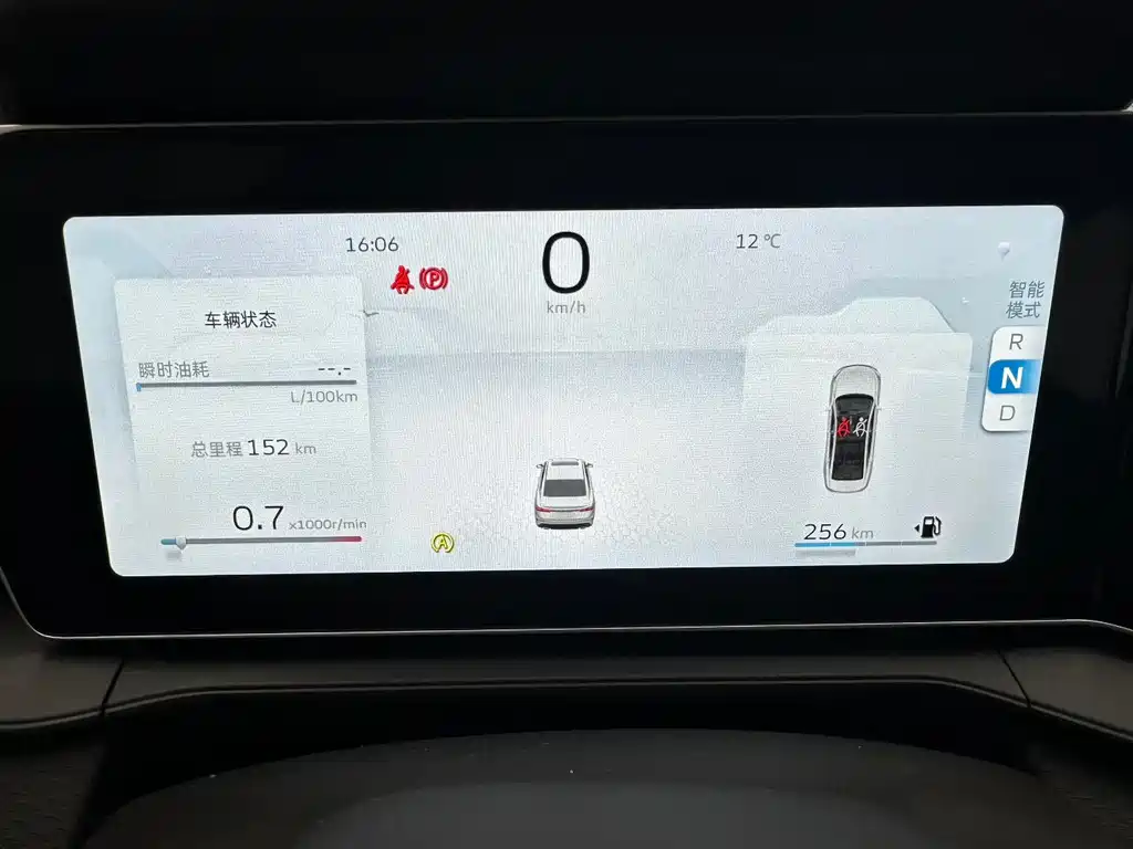 GEELY AUTOMOBILE BINRUI