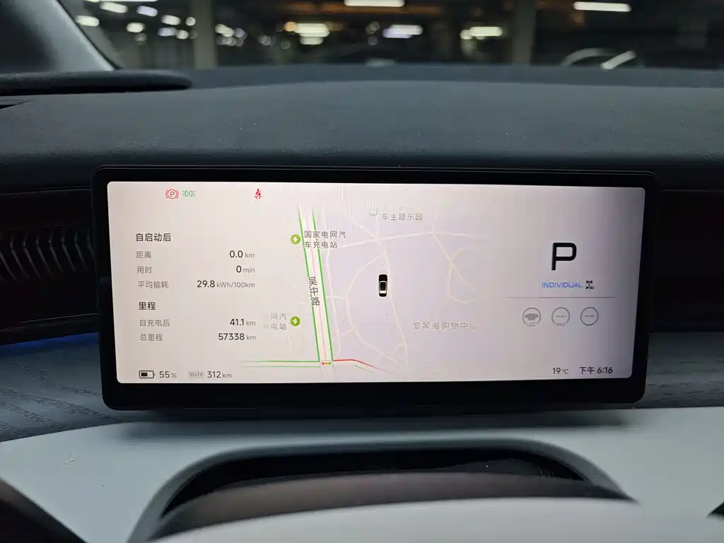 Xpeng X9 2024 702 Max