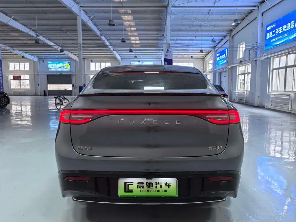 AITO WISDOM WORLD R7