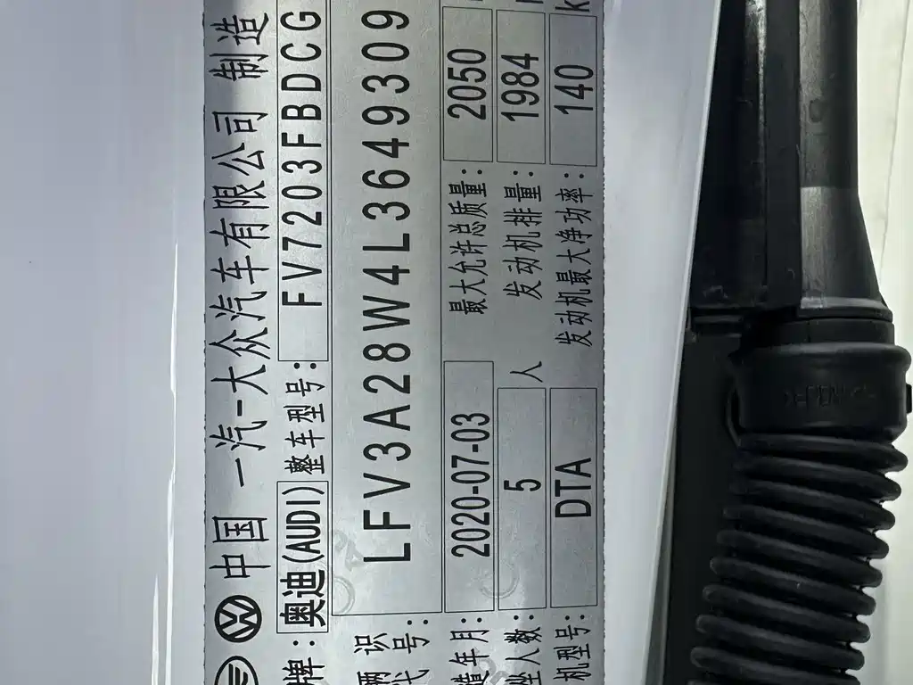 Audi A4L — миниатюра 10