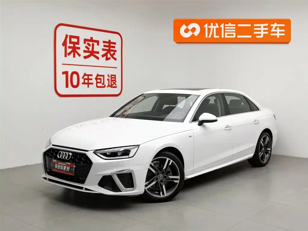Audi A4L 2020