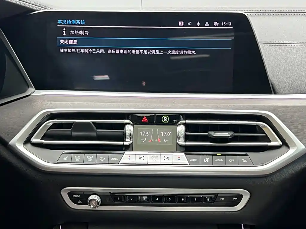 BMW X5 New Energy (Import) — миниатюра 24