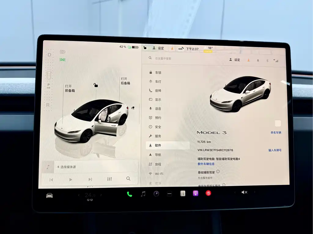 TESLA MODEL 3