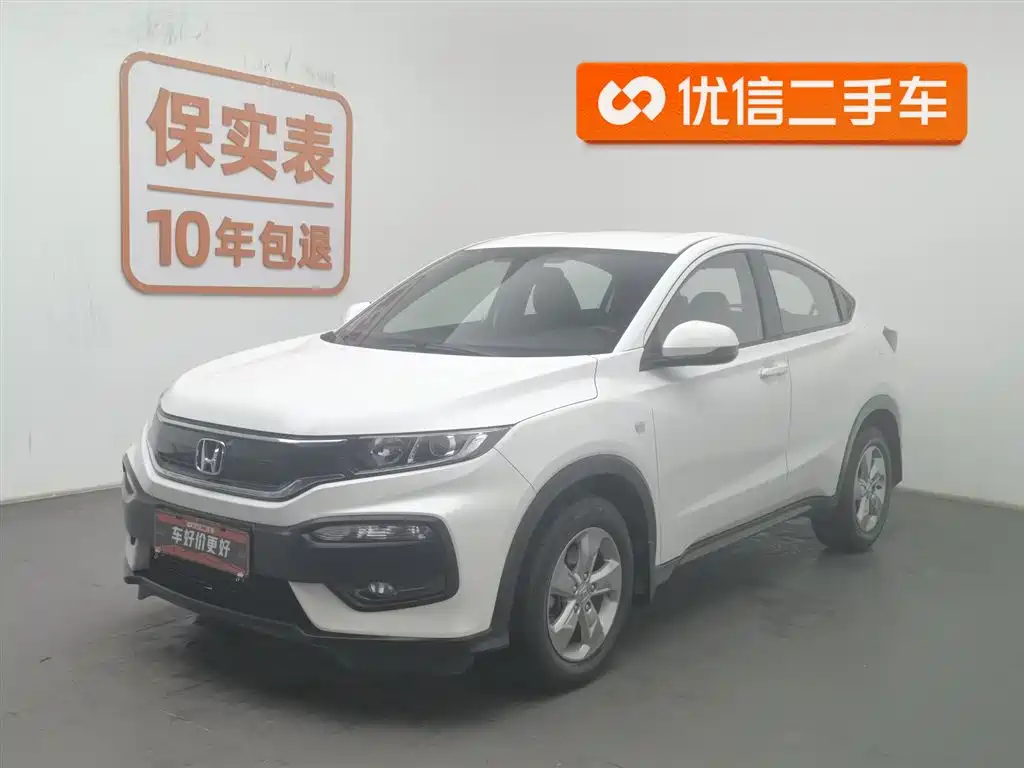 Honda XR-V 2017