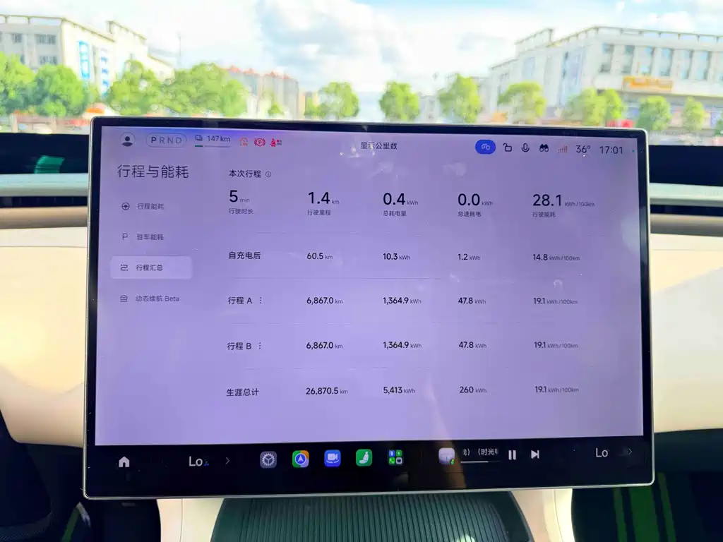 Xiaomi Xiaomi YU7 — миниатюра 9