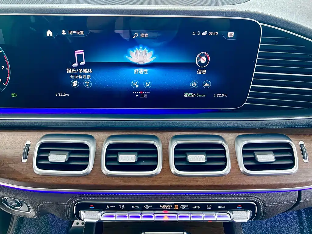 Mercedes-Benz GLS — миниатюра 18