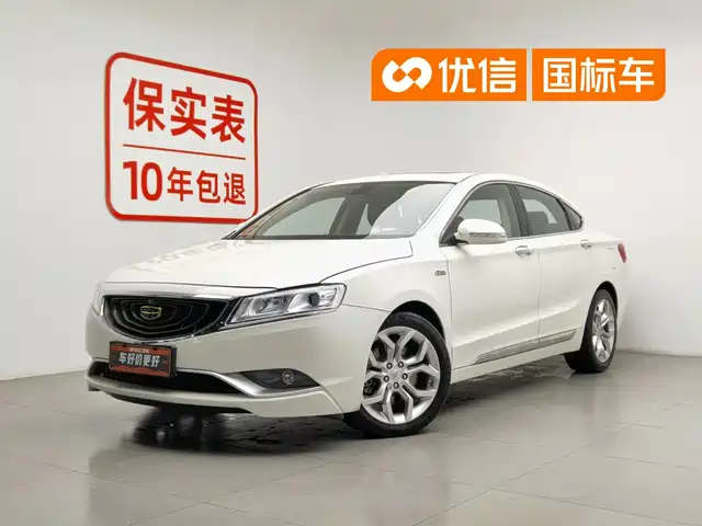 2015 Geely Haoyue