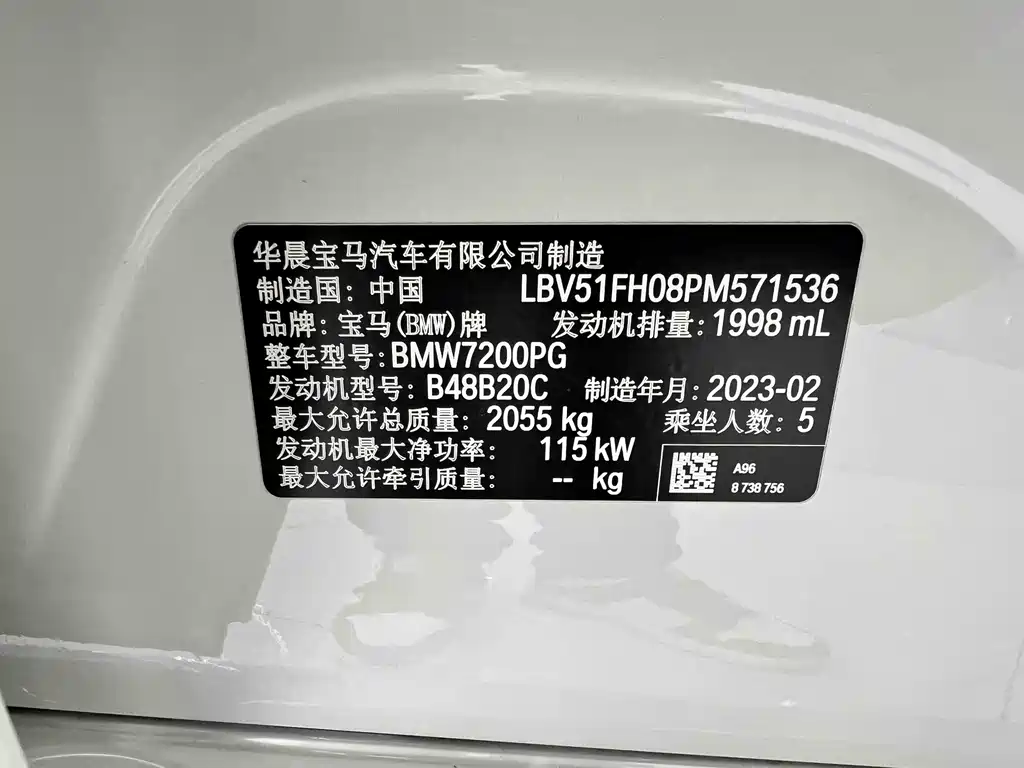 BMW 3 Series — фотографии объявления, Фото 20