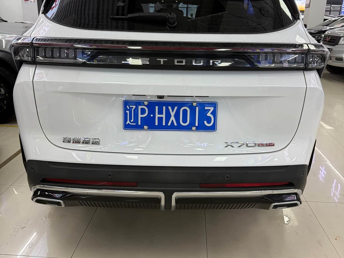 Jetour Jetour X70 PLUS 1.5 л 2024 г. Белый, пробег 12000 км