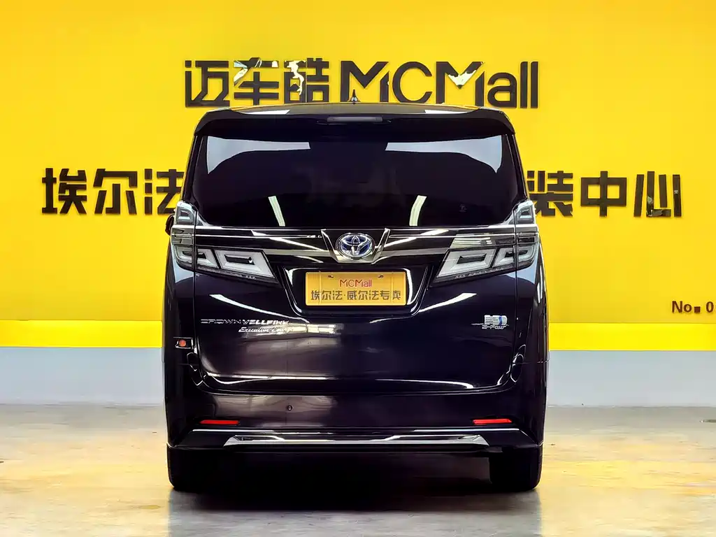Toyota Vellfire 2021 2.5L HV