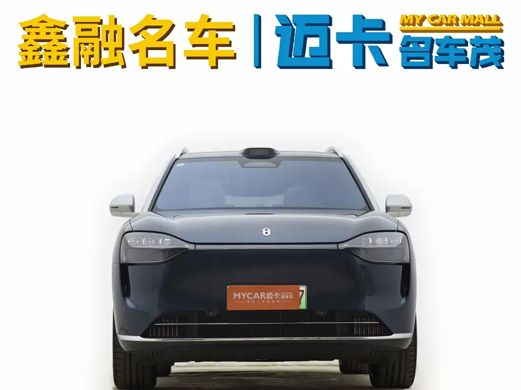 AITO ASK THE WORLD M9