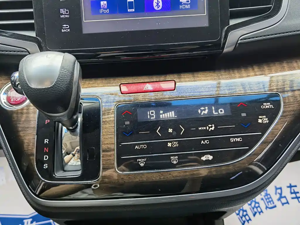 Honda Odyssey — миниатюра 13