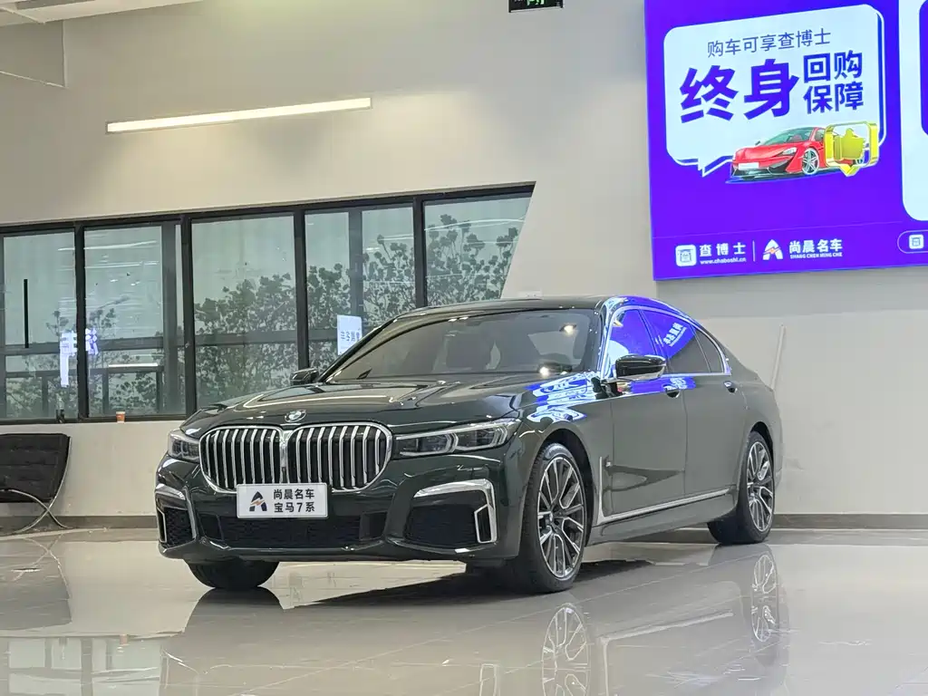 BMW 7 Series 2019