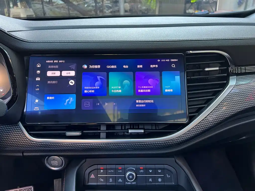Haval F7 — миниатюра 16