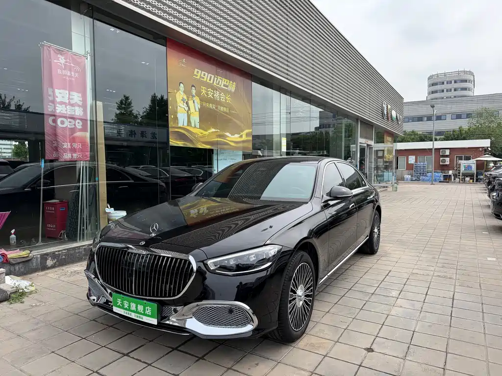 Mercedes-Benz S-Class 2023