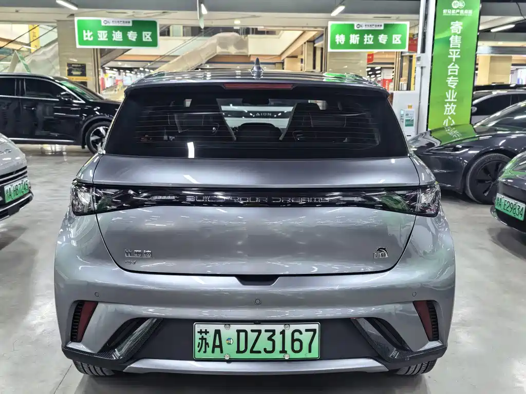 BYD Dolphin — миниатюра 14