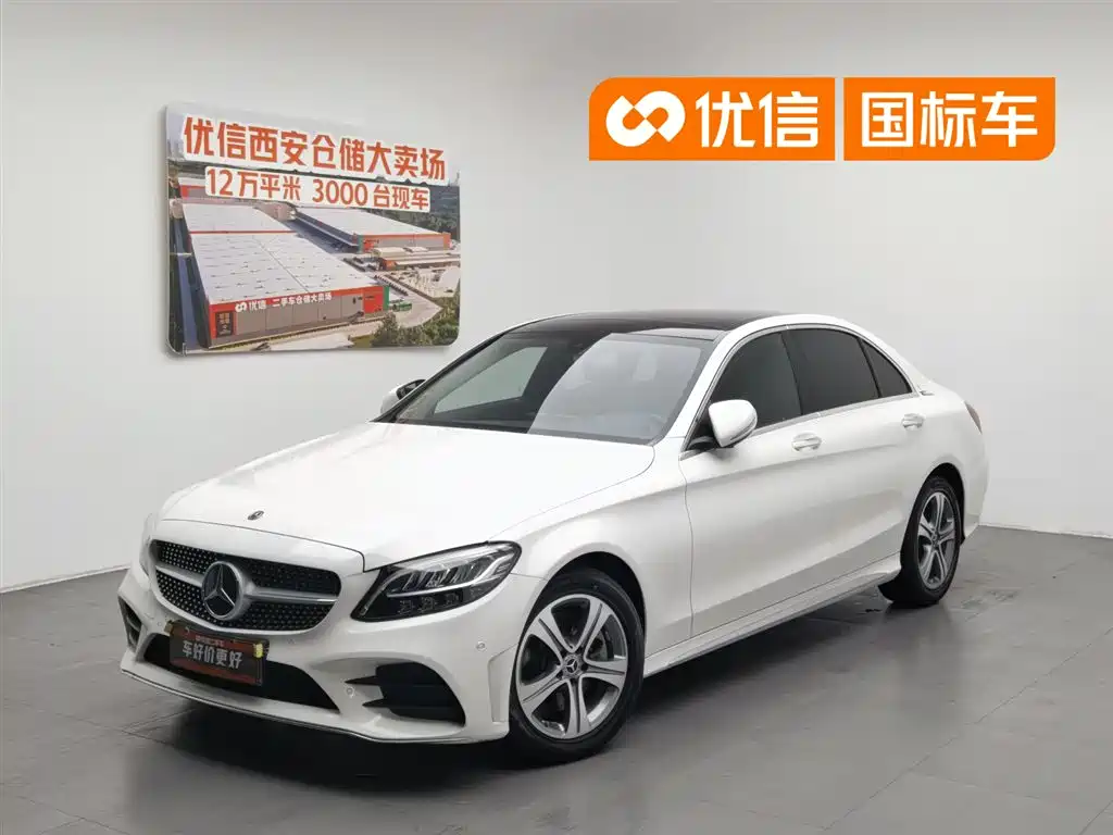 Mercedes-Benz C-Class 2020