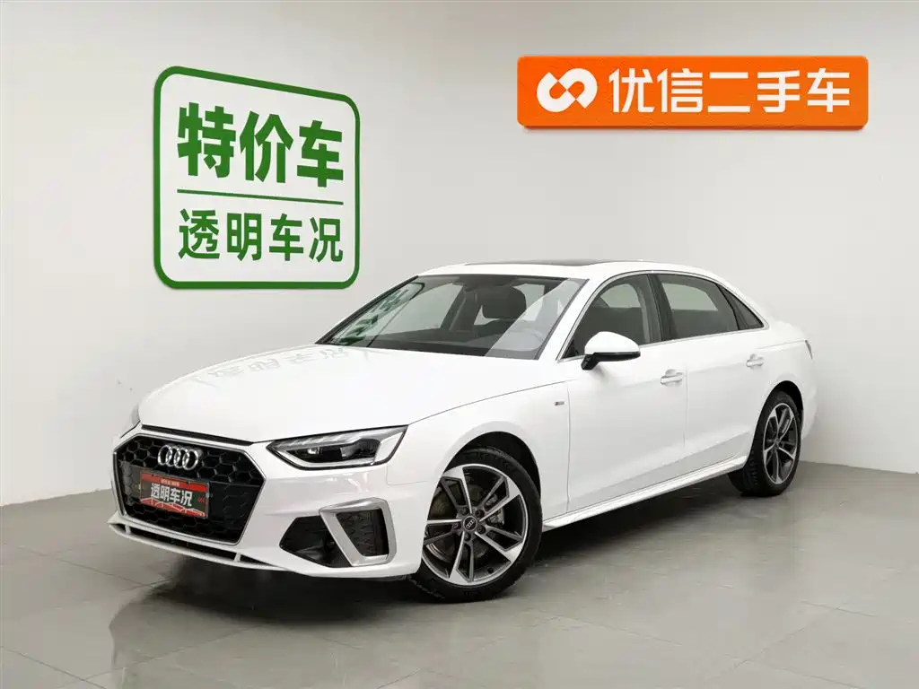 Audi A4L 2024
