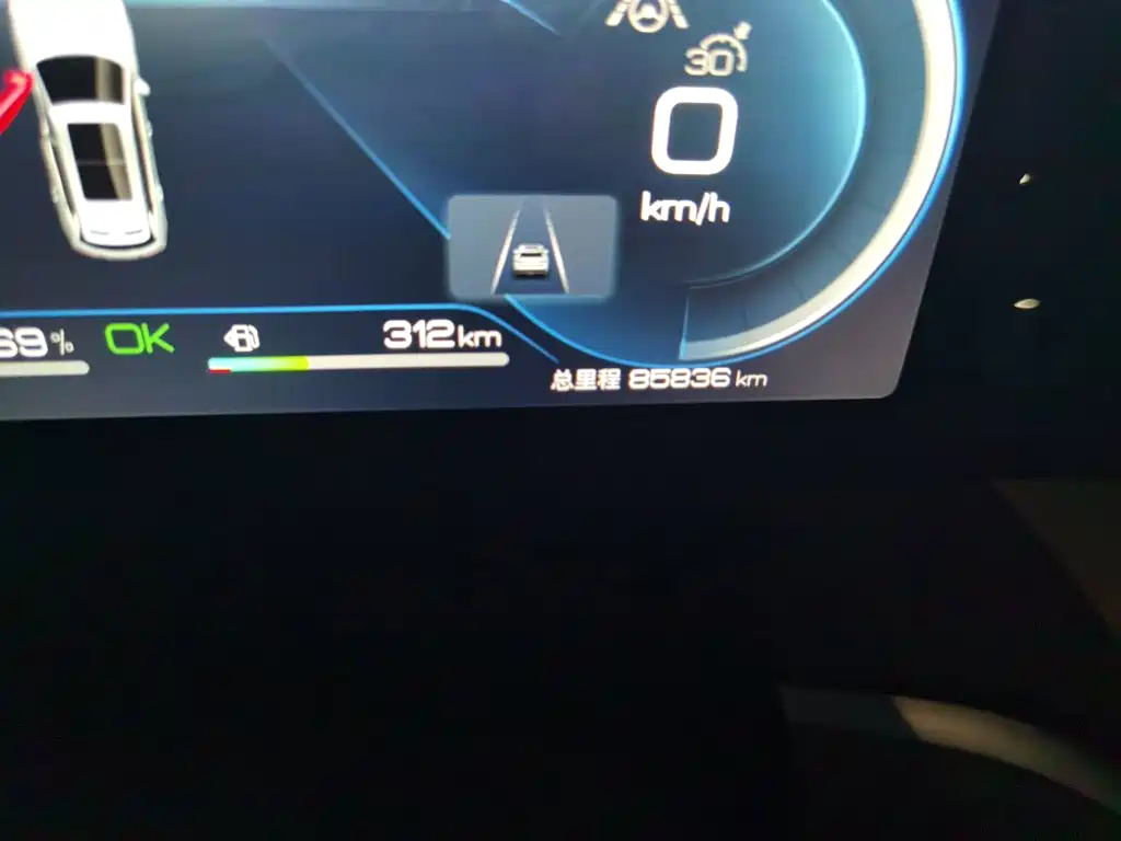 BYD Pro New Energy — миниатюра 13