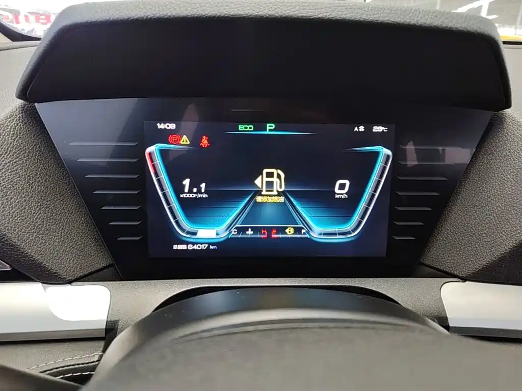 BYD Pro — миниатюра 12