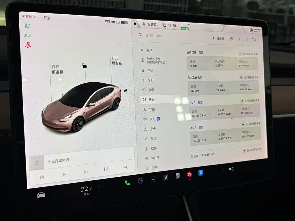 Tesla Model 3 — миниатюра 18