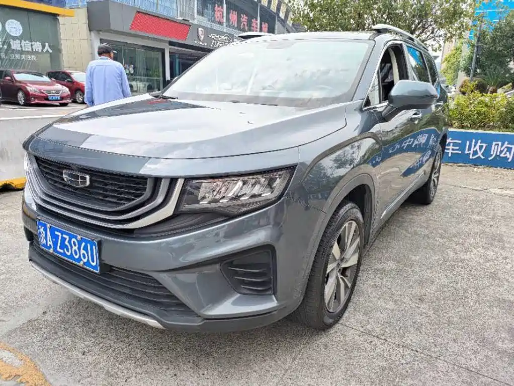 Geely Haoyue