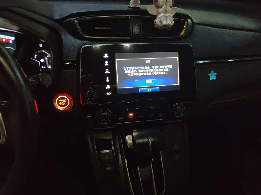 Honda CR-V — миниатюра 9