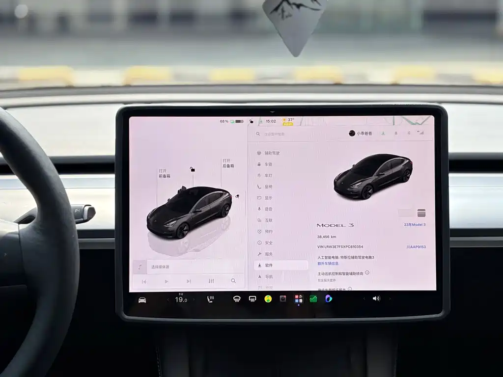 Tesla Model 3 — миниатюра 7