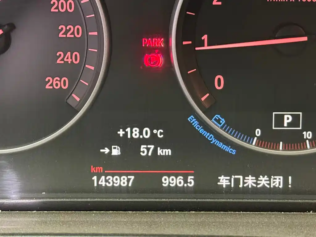 BMW 5 Series 5 2014 525Li Lead