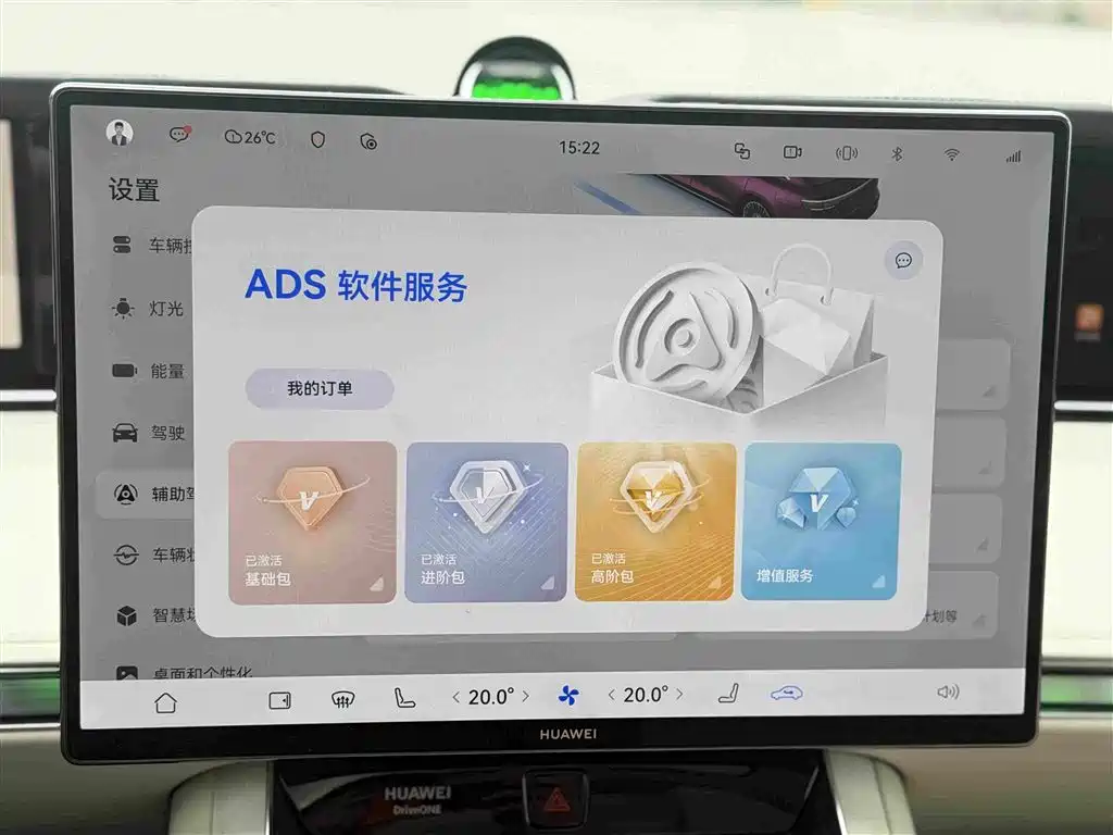 Xiangjie Xiangjie S9 — миниатюра 13