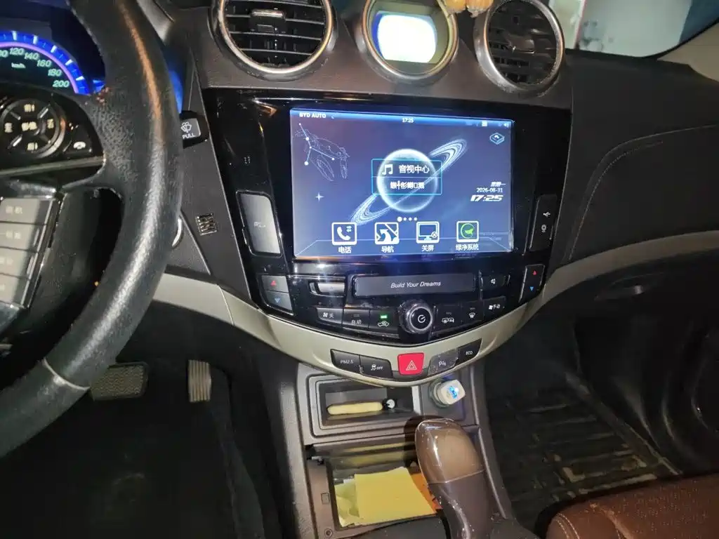 BYD S7 — миниатюра 14