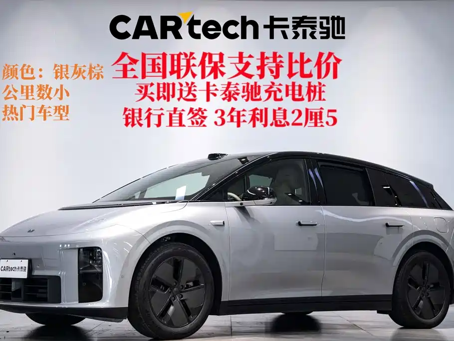 Li Auto Li i6 — миниатюра 2