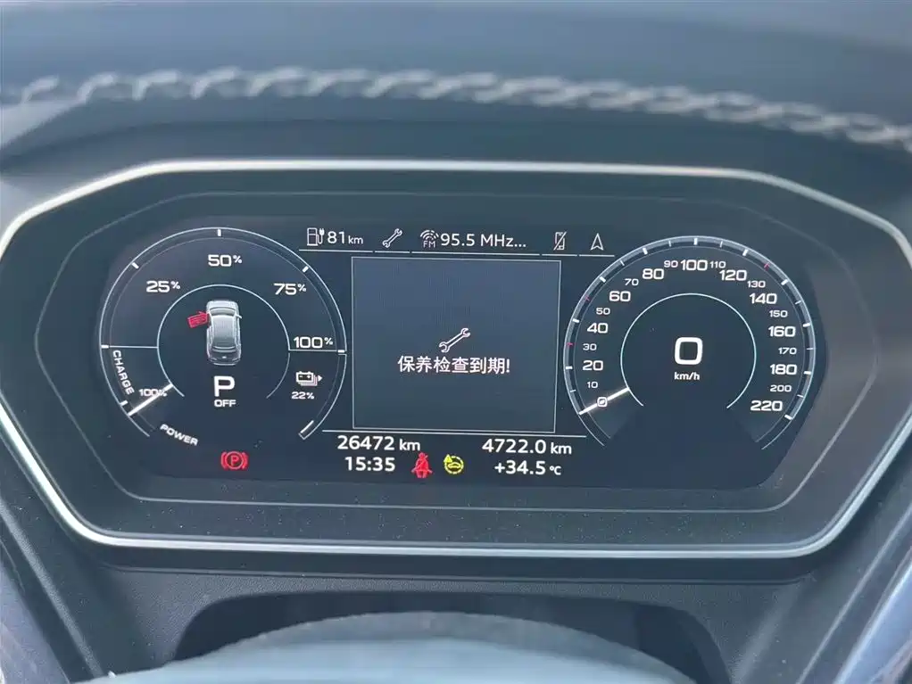Audi Q4 e-tron — миниатюра 12