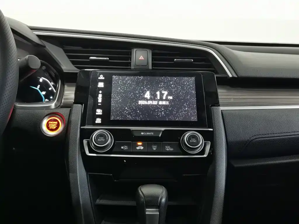 Honda Civic — миниатюра 12