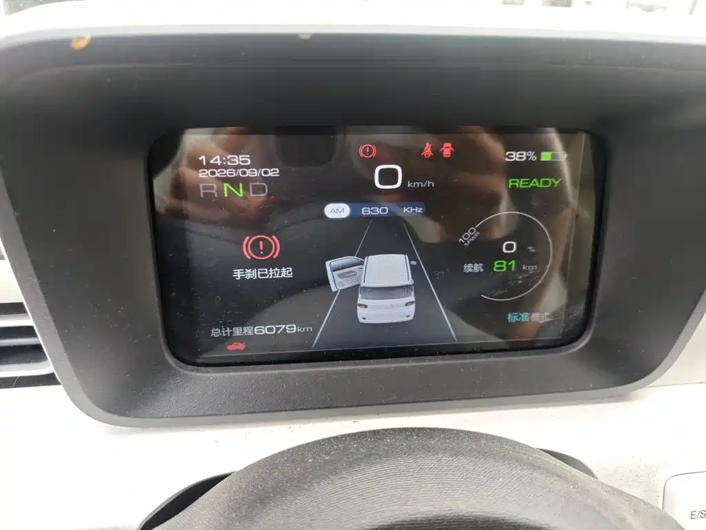 Wuling MINIEV — миниатюра 7