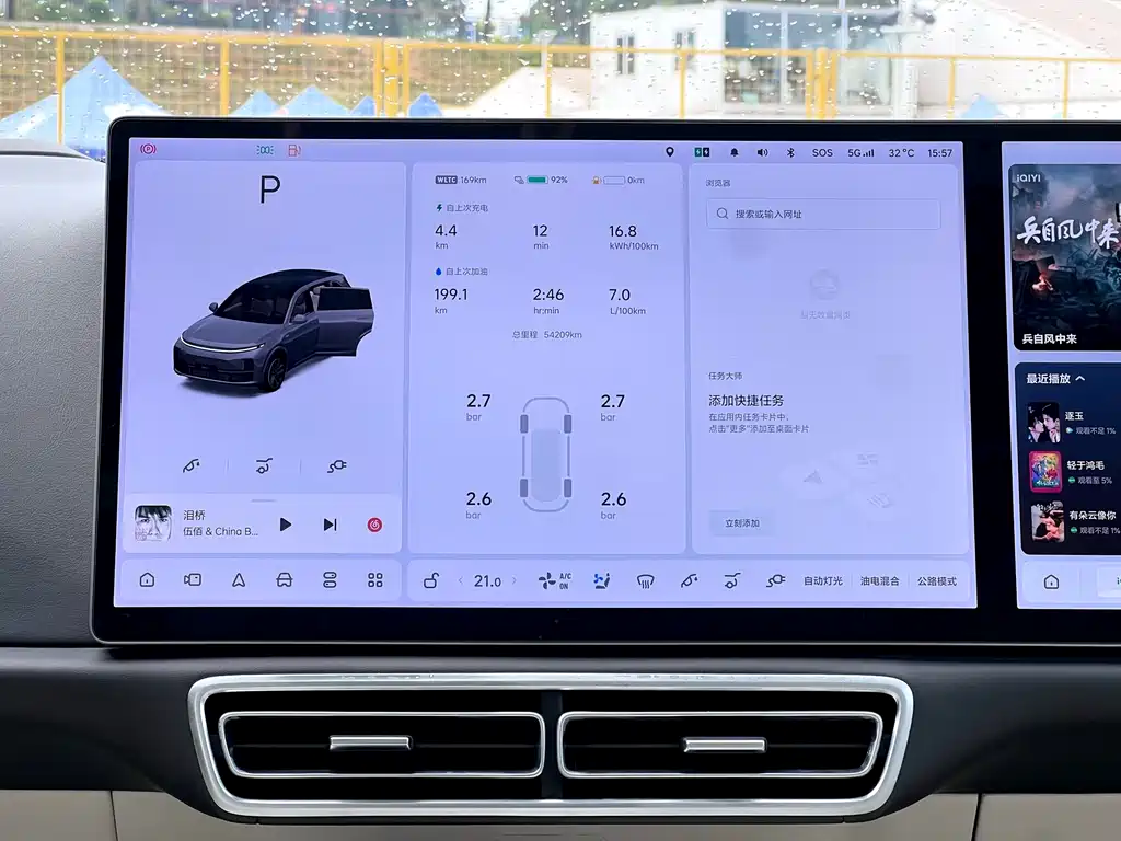 Li Auto Li L7 — миниатюра 10