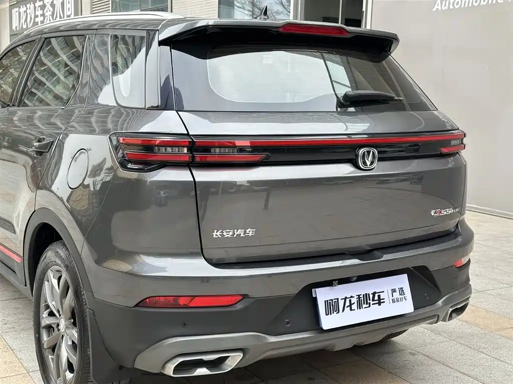 CHANGAN CS55PLUS