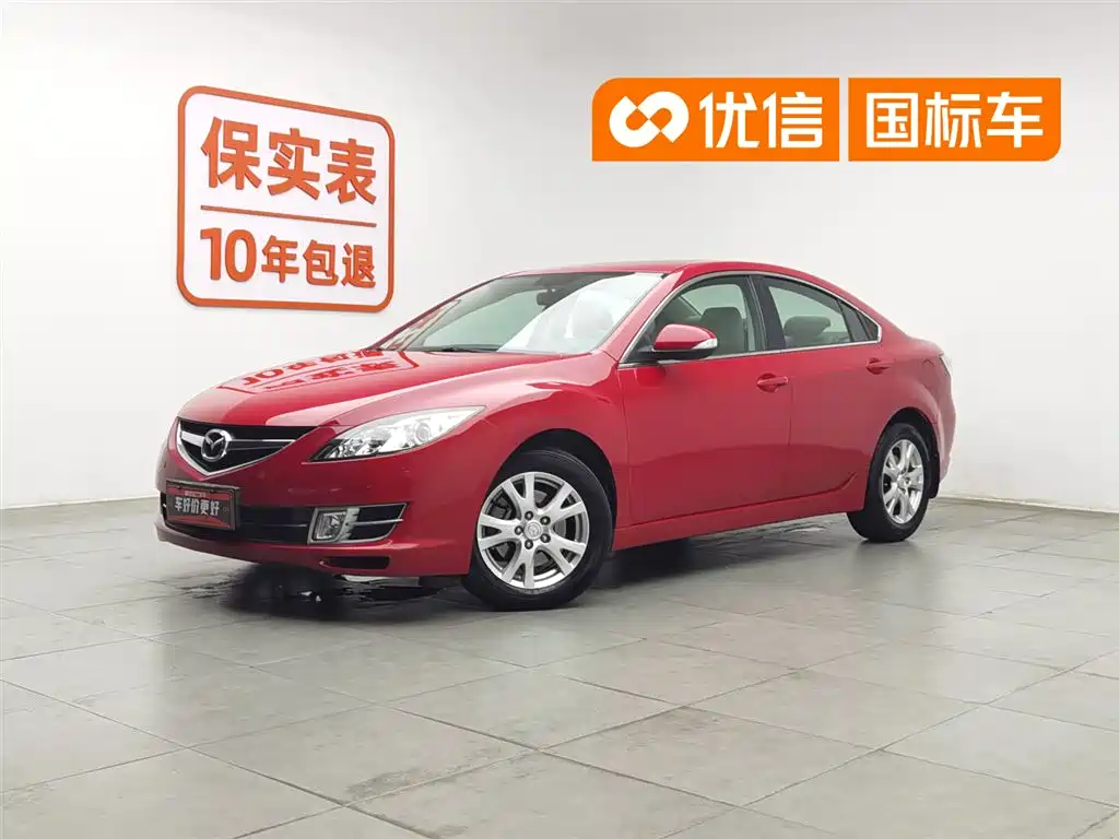 Mazda Ruiyi 2013