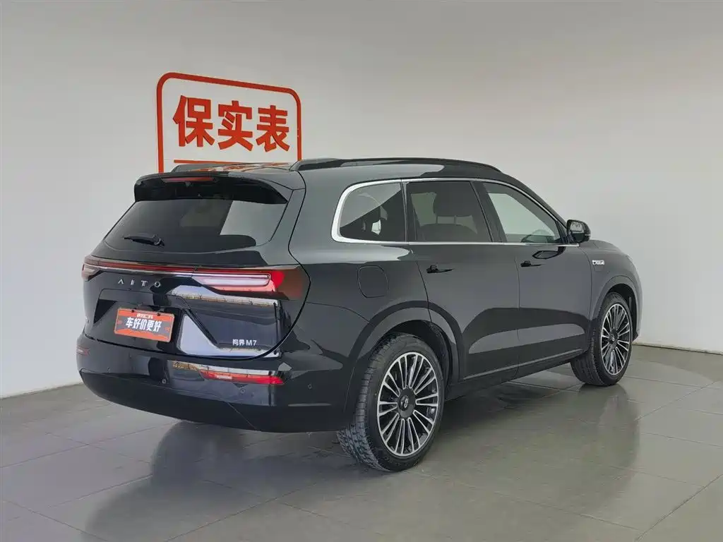 AITO ASK THE WORLD M7