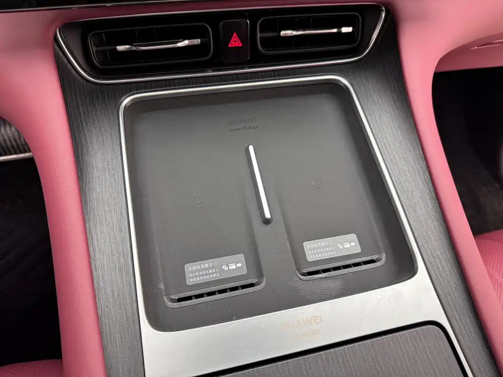 AITO ASK THE WORLD M7