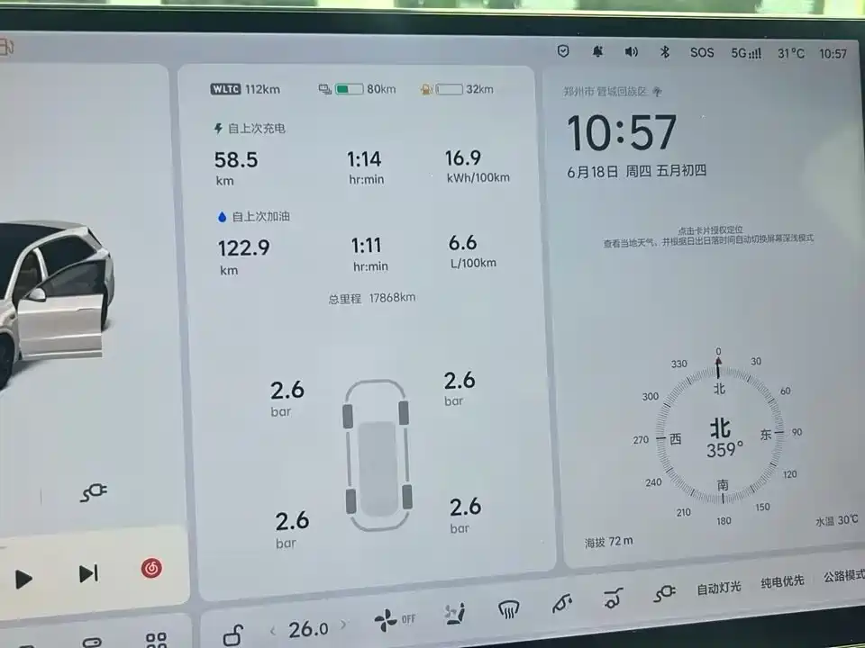 Li Auto L6 2025 Pro