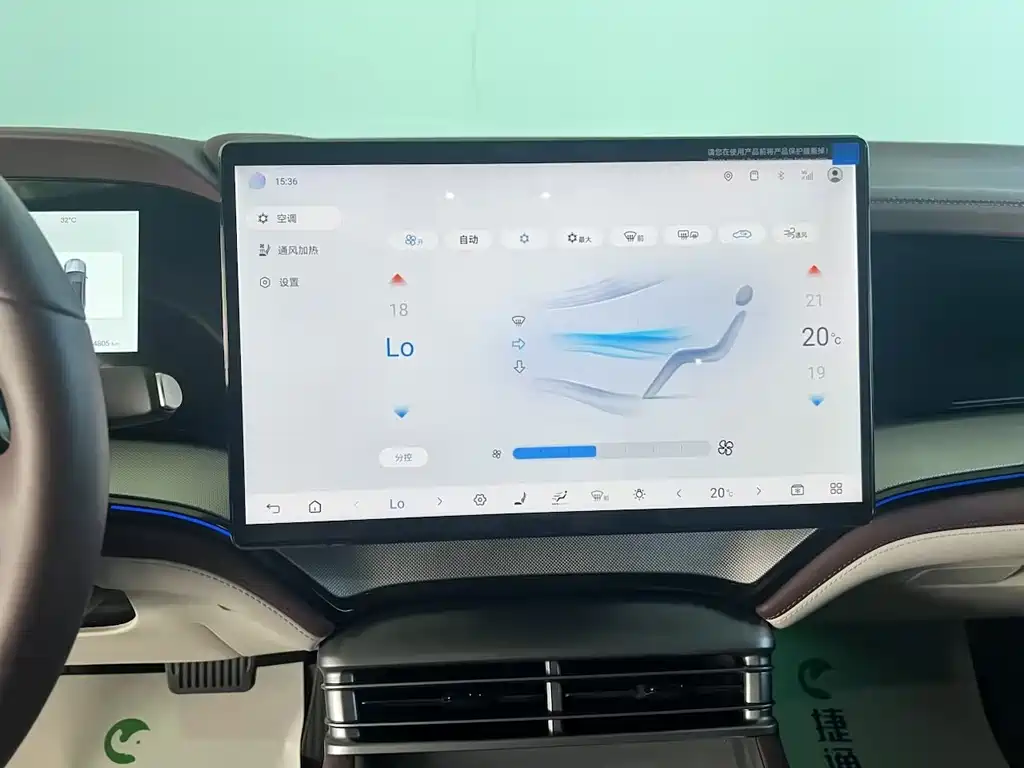 BYD Seal 07 DM-i — миниатюра 23